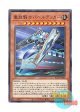 日本語版 BLZD-JP006 海外未発売 重装騎士バベルデッカー (ノーマル)