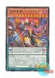 日本語版 BLZD-JP011 海外未発売 獄神影獣－ネルヴェド (レア)