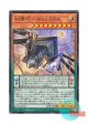 日本語版 BLZD-JP020 海外未発売 糾罪巧－Atilε.SPIA (スーパーレア)