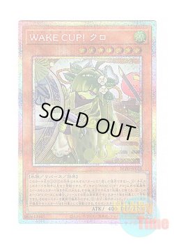 画像1: 日本語版 BLZD-JP028 海外未発売 WAKE CUP！ クロ (プリズマティックシークレットレア)