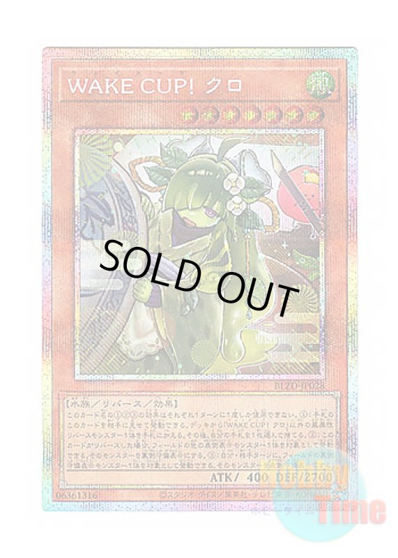画像1: 日本語版 BLZD-JP028 海外未発売 WAKE CUP！ クロ (プリズマティックシークレットレア) (1)