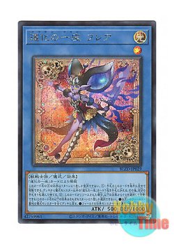 画像1: 日本語版 BLZD-JP029 海外未発売 道化の一座 フレア (シークレットレア)