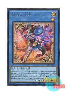 日本語版 BLZD-JP029 Clown Crew Flair 道化の一座 フレア (プリズマ