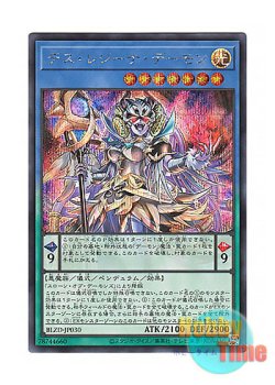 画像1: 日本語版 BLZD-JP030 海外未発売 デス・レジーナ・デーモン (シークレットレア)