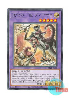 【アジア】道化の一座 ホワイトフェイス&道化の一座 フレア プリズマ アジア版 2026年最新】道化の一座ホワイトフェイス プリズマの人気アイテム