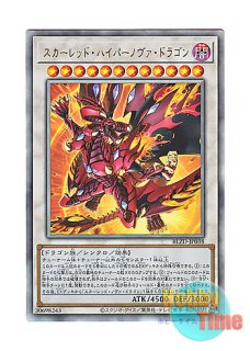 英語版 LC01-EN002 Slifer the Sky Dragon オシリスの天空竜 (ウルトラ