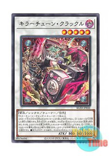 日本語版 BLZD-JP021 海外未発売 キラーチューン・ロタリー