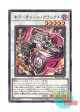 日本語版 BLZD-JP041 海外未発売 キラーチューン・クラックル (ノーマル)