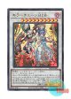 日本語版 BLZD-JP042 海外未発売 キラーチューン B２B (ウルトラレア)