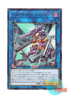 英語版 ROTA-EN065 Succumbing-Song Morganite 死を謳う魔瞳