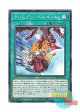 日本語版 BLZD-JP052 海外未発売 クリムゾン・ヘルコール (ノーマル)