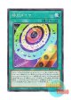日本語版 BLZD-JP054 海外未発売 特別ダイヤ (ノーマル)