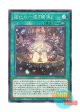 日本語版 BLZD-JP060 海外未発売 道化の一座『開演』 (ノーマル)