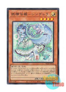 妖精伝姫　カグヤ　シラユキ　ラチカ 70726f647563742f6874775f79676f