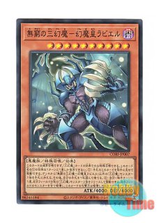 ☆ ボックス ☆日本語版 Legacy of Destruction レガシー・オブ
