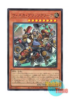 英語版 MZMU-EN001 Pumpking the King of Grave Ghosts 日本未発売