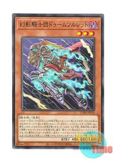 アガサの魂の大釜　英語版 アガサの魂の大釜/Agatha's Soul Cauldron《英語》【WOE】