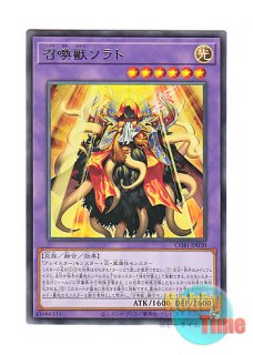 英語版 RA04-EN184 High Priestess of Prophecy 魔導法士 ジュノン