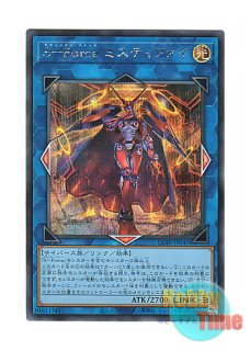 日本語版 CORI-JP022 Phara the Primordial Goddess 始まりの神