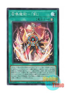 英語版 RA04-EN184 High Priestess of Prophecy 魔導法士 ジュノン