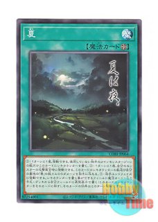 英語版 LDK2-ENK01 Blue-Eyes White Dragon 青眼の白龍 (ノーマル) 1st