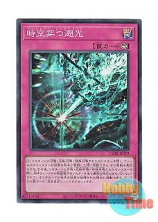 英語版 MZMU-EN001 Pumpking the King of Grave Ghosts 日本未発売