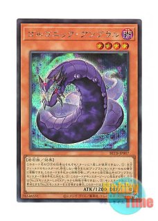 日本語版 BETB-JP027 海外未発売 天下独歩の大義賊 (アルティメットレア)