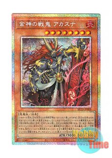 遊戯王 英語版(北米仕様) 日本語版 通販ショップ Hobby Time World