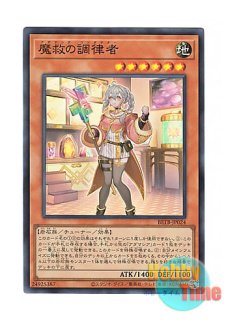 日本語版 BLZD-JP024 Fydraulis Harmonia 調和ノ天救竜