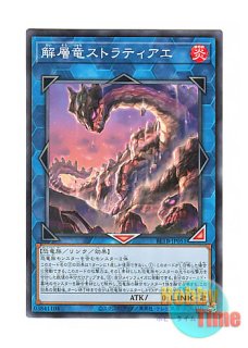日本語版 19PP-JP011 Starving Venemy Lethal Dose Dragon スターヴ