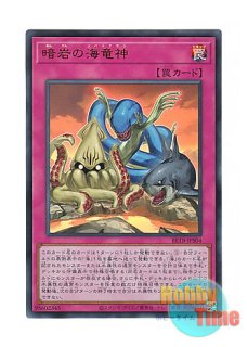 遊戯王 英語版(北米仕様) 日本語版 通販ショップ Hobby Time World