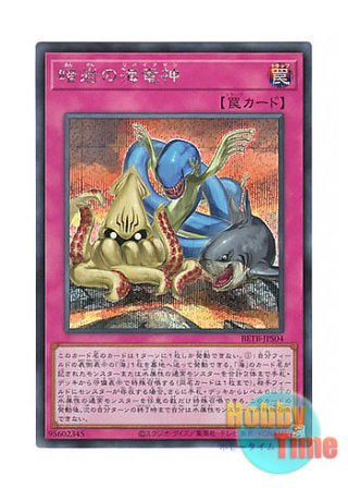 遊戯王 英語版(北米仕様) 日本語版 通販ショップ Hobby Time World
