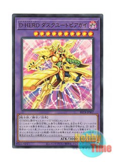 遊戯王 英語版(北米仕様) 日本語版 通販ショップ Hobby Time World