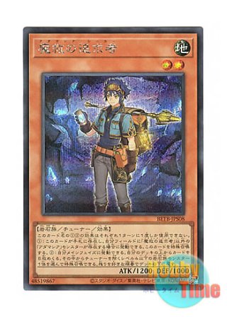 遊戯王 英語版(北米仕様) 日本語版 通販ショップ Hobby Time World