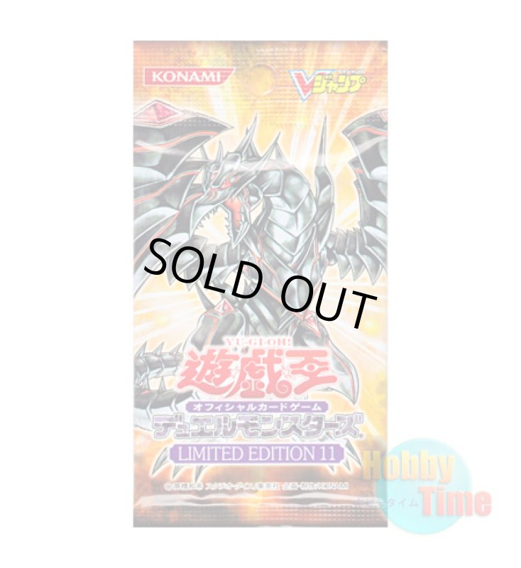 画像1: ★ パック単品 ★日本語版 Limited Edition 11 リミテッドエディション11 (1)