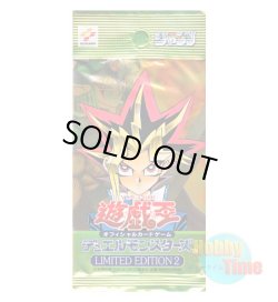 画像1: ★ パック単品 ★日本語版 Limited Edition 2 リミテッドエディション2 遊戯パック