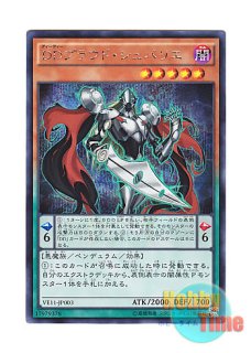 英語版 REDU-EN057 Spellbook of Secrets グリモの魔導書 (レリーフ