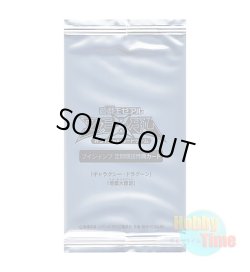 画像1: ★ パック単品 ★日本語版 Vジャンプ 定期購読特典 2013年秋