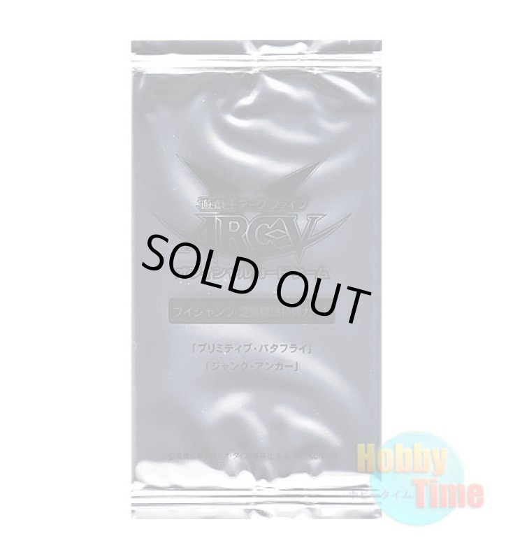 画像1: ★ パック単品 ★日本語版 Vジャンプ 定期購読特典 2014年秋 (1)