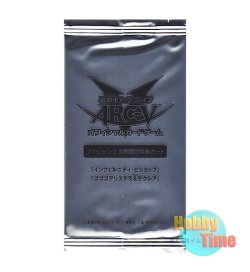 画像1: ★ パック単品 ★日本語版 Vジャンプ 定期購読特典 2015年秋