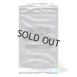 画像1: ★ パック単品 ★日本語版 Vジャンプ 定期購読特典 2019年秋