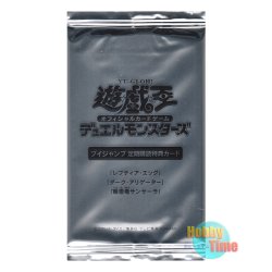 画像1: ★ パック単品 ★日本語版 Vジャンプ 定期購読特典 2020年秋