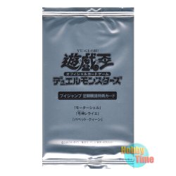 画像1: ★ パック単品 ★日本語版 Vジャンプ 定期購読特典 2021年秋