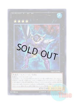 画像1: 日本語版 VJMP-JP093 D/D/D Wave King Caesar DDD怒濤王シーザー (ウルトラレア)