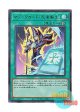 日本語版 VJMP-JP250 海外未発売 マジックカード「死者蘇生」 (ウルトラレア)