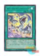 日本語版 VJMP-JP251 海外未発売 マジックカード「クロス・ソウル」 (ウルトラレア)