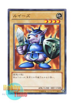 画像1: 日本語版 15AY-JPA12 Beaver Warrior ルイーズ (ノーマル)