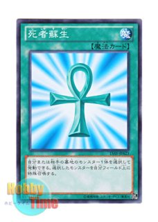 英語版 PHSW-EN011 Galaxy-Eyes Photon Dragon 銀河眼の光子竜