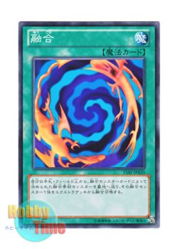 画像1: 日本語版 15AY-JPA35 Polymerization 融合 (ノーマル)