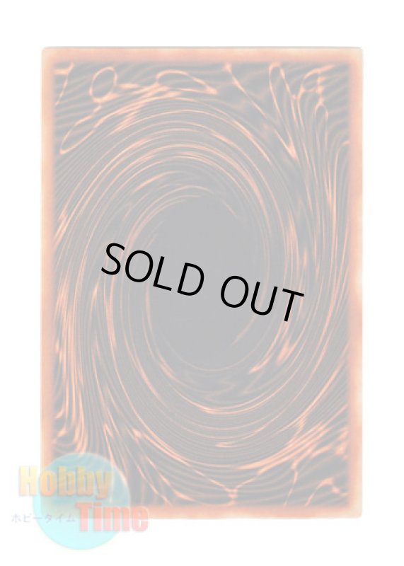 画像2: 日本語版 15AY-JPA Slifer the Sky Dragon オシリスの天空竜 (ウルトラレア) (2)